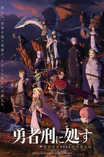 Án Phạt Dũng Giả